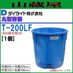 ダイライト ローリータンク YN-600L 容量:600L ポリエチレン製 質量