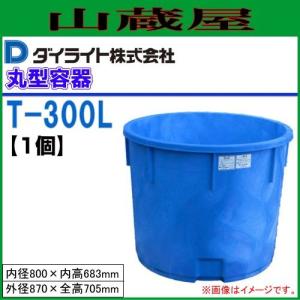 特売商品]ダイライト R型角型容器 200L RL-200(40A排水栓付) 1個 : 山