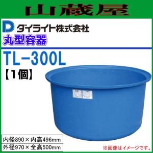 特売商品]ダイライト R型角型容器 200L RL-200(40A排水栓付) 1個 : 山