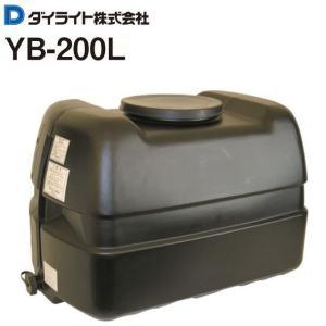 ダイライト 貯水タンク ローリータンク YB-1000L 容量:1000L