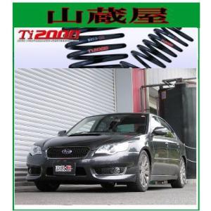 RS-R Ti2000 ダウンサス/レガシィＢ４(BL5/)4WD ＧＴスペックＢD型ダウンサス[F014TD]｜yamakura110