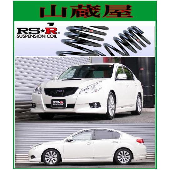 RS-Rダウンサス/レガシィーB4(BM9)4WD　２．５ＧＴ　アイサイトダウンサス