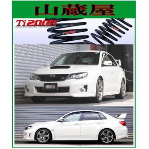 RSR RS-Rダウンサス/インプレッサーセダン(GVB)WRX STIダウンサス : 山