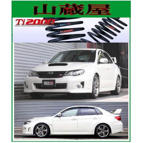 RS-R Ti2000 ダウンサス/インプレッサセダン(GVB)4WDＷＲＸ　ＳＴＩダウンサス[F0...
