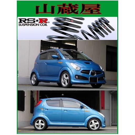 RS-Rダウンサス/R2(RC1)FF：4WD　NA：S/Cダウンサス