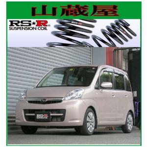 RSR RS-R Ti2000 ダウンサス/ステラ(RN1)カスタム RSダウンサス
