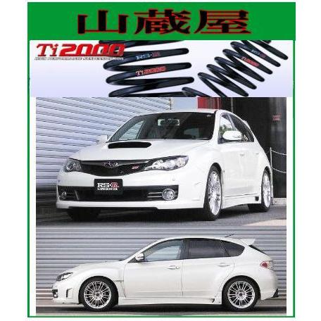 RS-R Ti2000 ダウンサス/インプレッサ(GRB/GRF)4WD/AWD :ＷＲＸ　ＳＴＩダ...