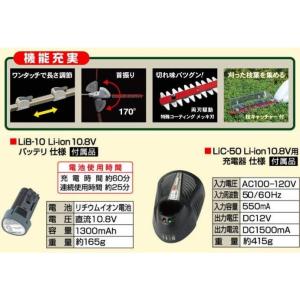 ムサシ 充電式伸縮スリムバリカン 刈込み幅30...の詳細画像4