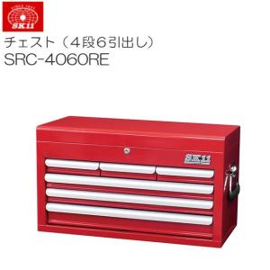 SK11 ミドルチェスト 3段引出し SRC-3030RE レッド 本体幅660×奥行307