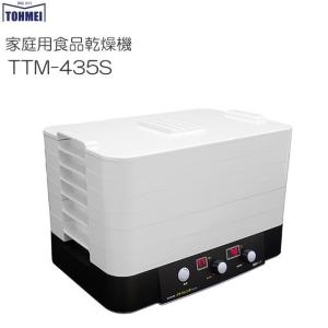 東明テック 食品乾燥機 TTM-440N プチマレンギDX 6段重ね ドライ