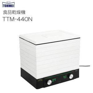 東明テック 家庭用食品乾燥機 TTM-435S プチマレンギ 6段重ね ドライ