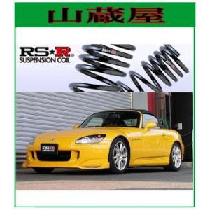 ESPELIR（エスペリア） スーパーダウンサス 前後セット S2000 AP1 99/4