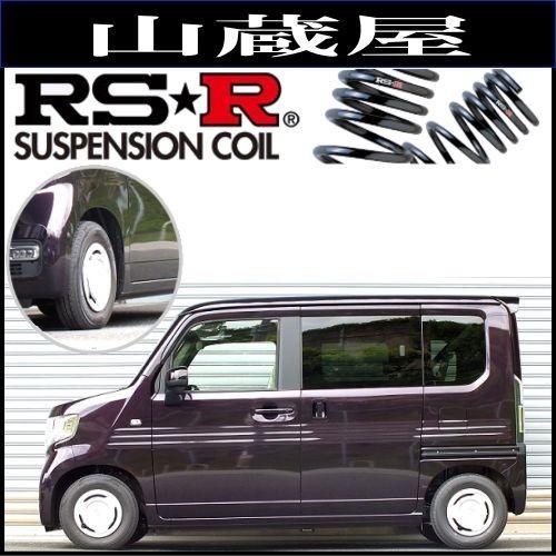 RS-Rダウンサス N VAN(JJ2)4WD 660/TB / ＋STYLE FUN ターボ ホン...