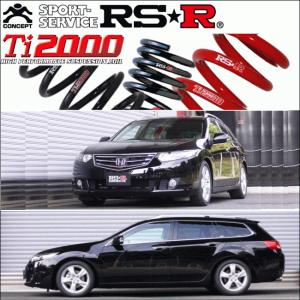 XYZ 車高調 アコードツアラー CW1 CW2 ホンダ SS Type SS-HN08-A