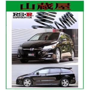 RS-R_RS☆R DOWN]RN8 ストリーム_RSZ(2WD_2000 NA_H18/7〜H21/5