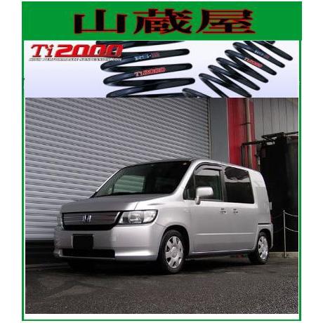 RS-R Ti2000 ダウンサス/モビリオスパイク(GK1)  [H710TW]