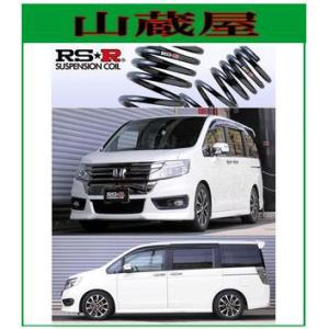 RSR RS-R Ti2000 ダウンサス/ステップワゴンスパーダ(RK5) Z RSR RS-R Ti2000 ダウンサス/ステップワゴンスパーダ(RK5) Z