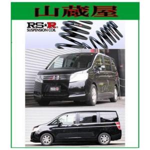 RS-Rダウンサス/ステップワゴン(RK2)4WDダウンサス