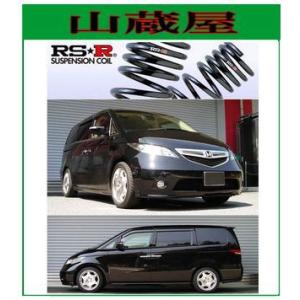 RS-Rダウンサス/エリシオン(RR2)4WDダウンサス｜yamakura110