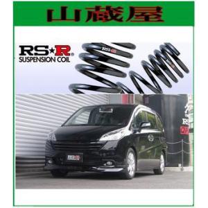 RS-Rダウンサス/ステップワゴン/スパーダ(RG1/RG3)G・24Zダウンサス