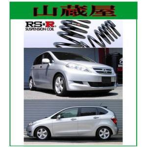 RS-Rダウンサス/エディックス(BE1/BE3)17X・20Xダウンサス