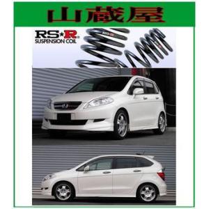 RS-Rダウンサス/エディックス(BE2)4WD　17Xダウンサス