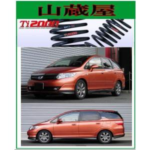 RSR RS-R Ti2000 ダウンサス/IS250(GSE20)バージョンSダウンサス