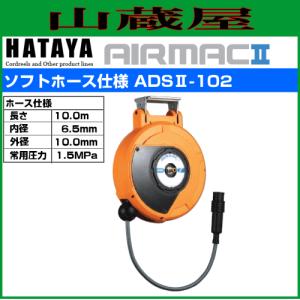 HATAYA CHX-2型 新品 投光器 スタンド CHX-2 ハイパースタンド ハタヤリミテッド【アウンワークス通販】