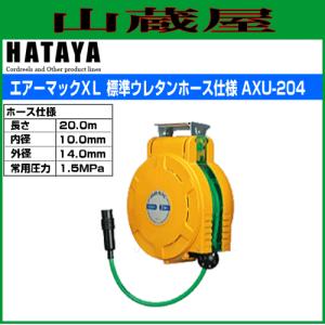 ハタヤ ハイパースタンド CHX-2型 : 山蔵屋Yahoo!ショップ - 通販