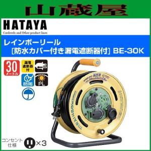 ハタヤ ハイパースタンド CHX-2型 : 山蔵屋Yahoo!ショップ - 通販