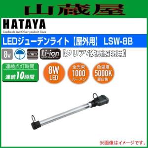 ハタヤ ハイパースタンド CHX-2型 : 山蔵屋Yahoo!ショップ - 通販
