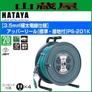 ハタヤ/HATAYA　ガスリール　GDX-30Z【中古品】 ハタヤ 溶接リール/ガスリール GDX-30Z : 山蔵屋Yahoo!ショップ - 通販