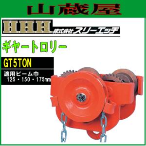 HHH スリーエッジ パレットプーラ PP1t PP-1ton パレットプーラー 1台 スリーエッチ 【通販モノタロウ】