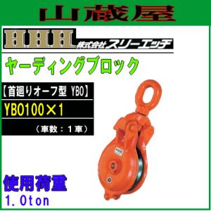 新品　【スリーエッチ】パレットプーラー 1ton用 スリーエッチ パレットプーラー1T【道具屋.com】吊具専門通販