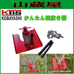 サンエー パイプ抜き器 ぬい太郎 GP-32S 小・中型パイプ引き抜き用