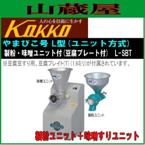 【美品】國光社 粉エース A-8 家庭用 卓上型製粉機 Amazon.co.jp: 國光社 家庭用 卓上型製粉機 粉エース A-8: ホーム