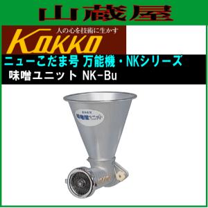 美品　大竹製作所　こなダス　検索　国光社　卓上製粉機　粉エース　A-8型　國光社 a-8.jpg
