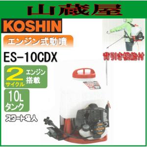 工進（KOSHIN） 簡易汚物用水中ポンプ ポンスター PSK-53210(50Hz用