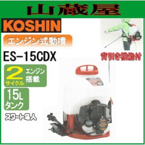 工進（KOSHIN） 乾電池式噴霧器 消毒名人 DK-7D/{KOSHIN} : 山蔵屋