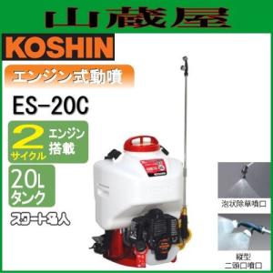 工進（KOSHIN） 汚物用水中ポンプ ポンスター PSK-540XA(50Hz用