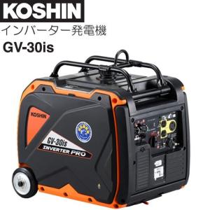 やまびこ 新ダイワ インバータ発電機 IEG2500/{SHINDAIWA} : 山蔵屋