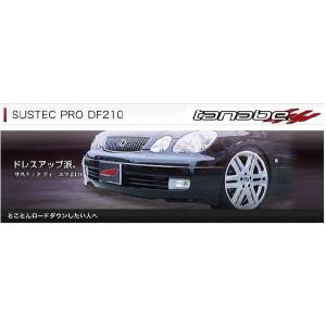 RSR RS-Rダウンサス/ヴィッツ(KSP90/NCP91/NSP130/SCP90