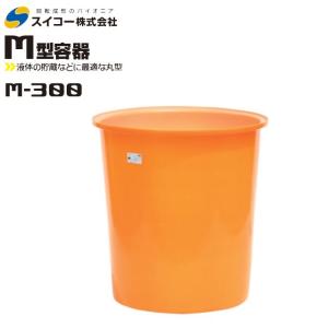 スイコー（SUIKO） 丸型容器(M型容器) M-300 専用フタ付き丸桶300L