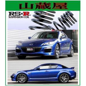 送料無料】 エスペリア スーパーダウンサス / ダイハツ ミライース