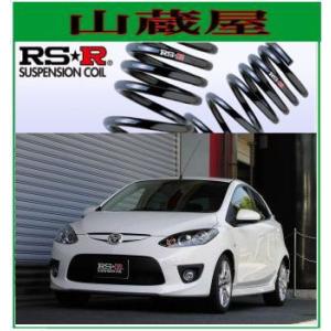 RS-Rダウンサス/デミオ(DE3FS/DE5FS)１３C-V・SPORTダウンサス