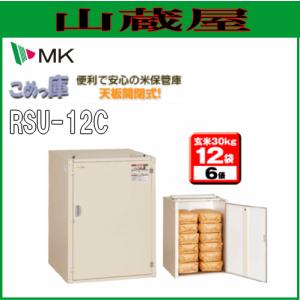 ALINCO（アルインコ） 米っとさん 玄米専用低温貯蔵庫 LHR-10NF (玄米
