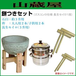 【配送不可、現地引取のみ】木製 臼と杵 3本付き 配送不可、現地引取のみ】木製 臼と杵 3本付き - その他