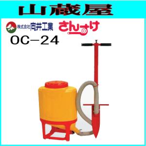 向井工業 肥料散布機 ホール施肥機 OC-H さんすけ用 : 山蔵屋Yahoo
