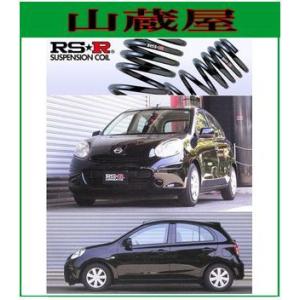 RSR マーチ AK12 車高調 ベストi SPIN004M RS-R RS☆R Best☆i Best-i