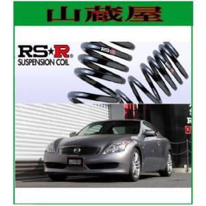 RS-Rダウンサス/スカイライン(CKV36/KV36/PV36/V36)250GT・350GT・3...